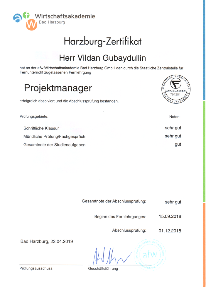 Сертификат руководителя проекта